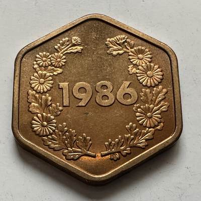 🌹外币初藏🌹🐯2025年第132场  每周二四六晚8️⃣点 接代拍 - 日本1986年套币章 铜章