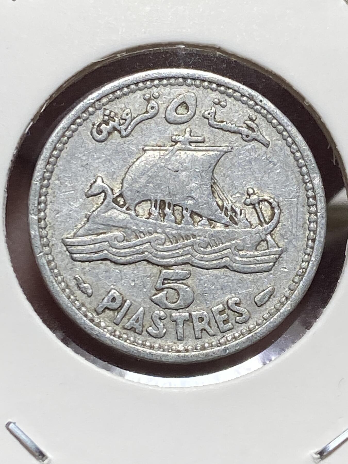 2025年第一百三十二场(总第一百五十八场）外国好品纸夹散币场(免佣金)