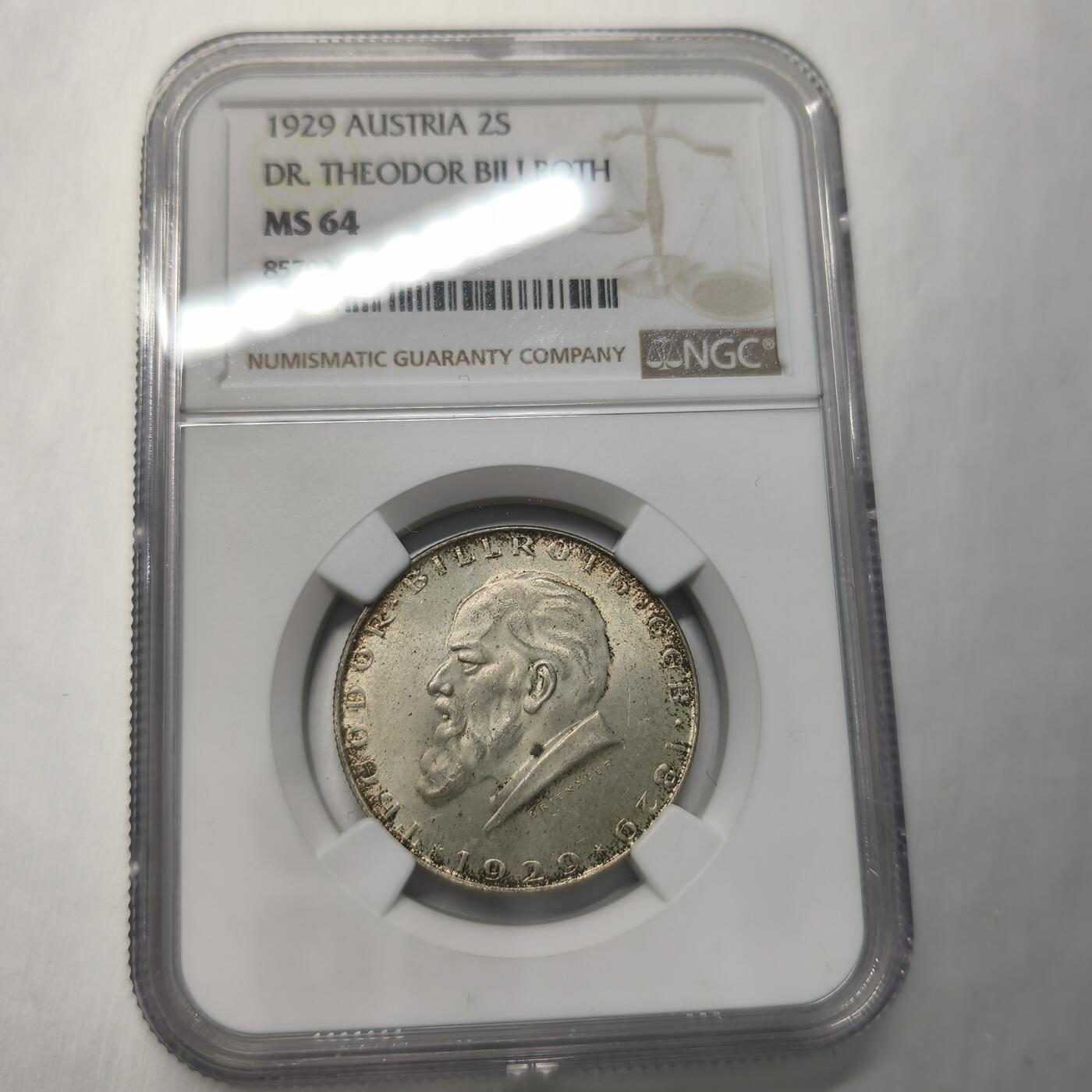 老蟹的宝藏🏴‍☠️ IV NGC MS64 奥地利1929年2先令银币