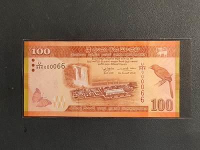 中外各国钞、纪念钞、券专场（第三十四场） - 斯里兰卡100卢比纸币 2022年 鸟动物建筑物 亚洲钱币全新（号码寓意见尾图）
