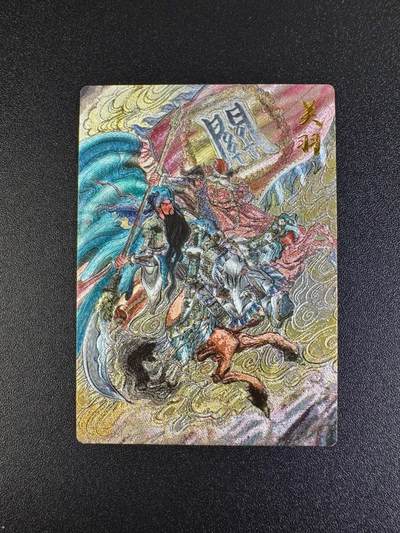 NO.16 好又多金牌大场，双11狂欢继续！每周一站式配齐，方便凑单！（周6晚8点截拍，卖家送拍0抽成！） - 【102/200编】齐卡*卡有江湖 梓墨 关羽 粗闪