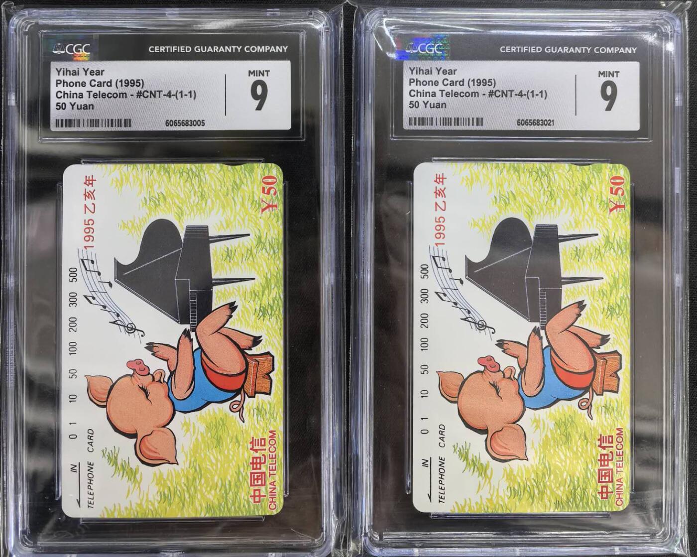 中国集卡电话磁卡专场拍卖(五十一) 国卡猪年生肖2枚CGC9