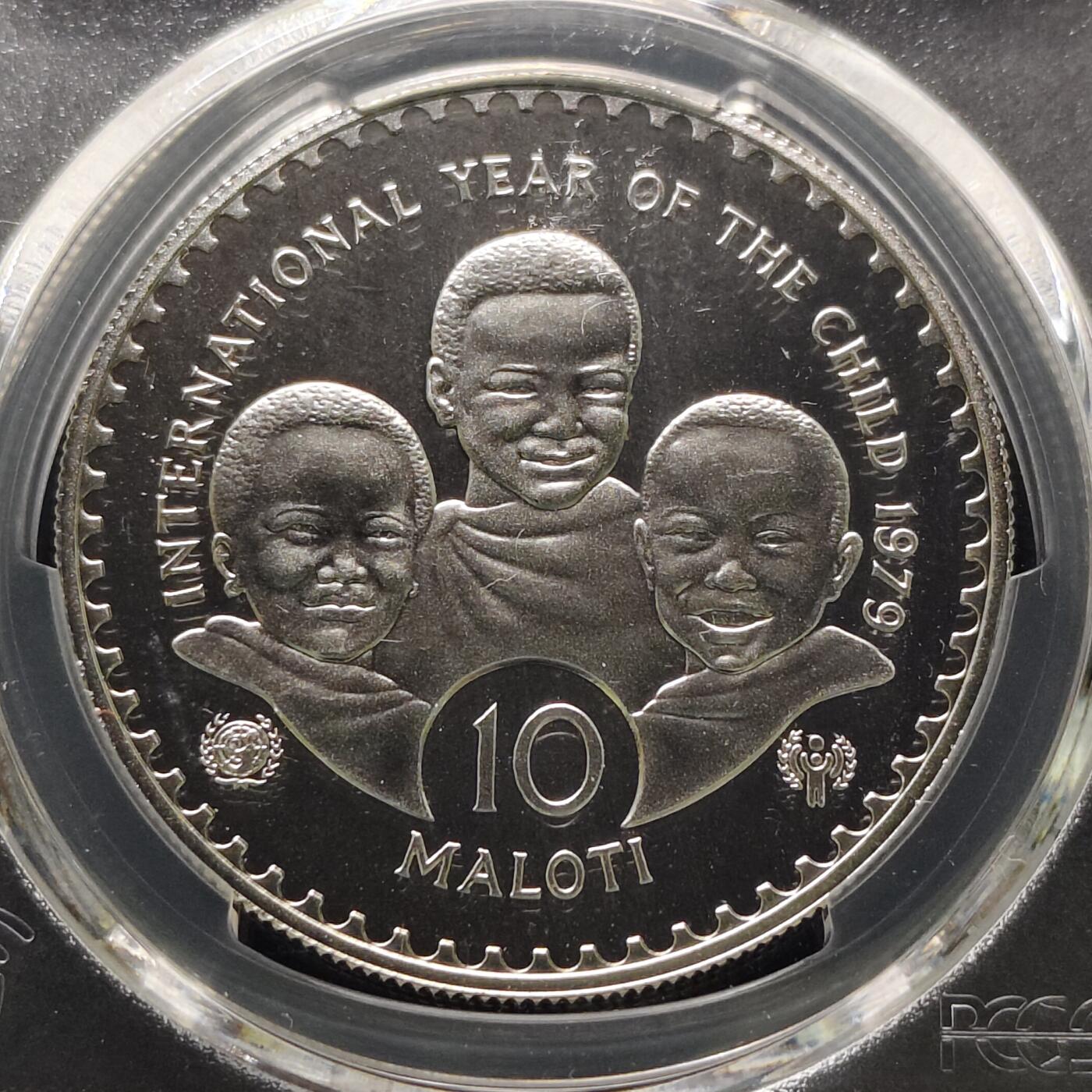 【全场包邮】纯粹捡漏拍481场（免费代拍第18场） 莱索托1979年10马洛提儿童年精制（33.4毫米28.28克）纪念银币-PCGS PR67 DCAM