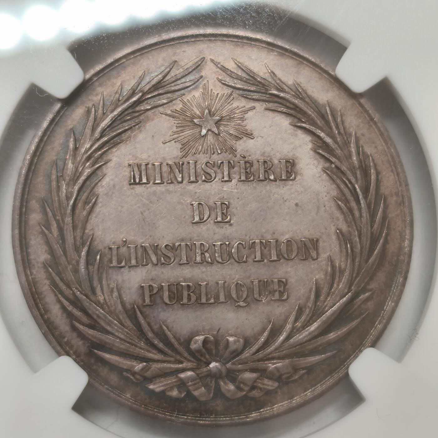 老蟹的宝藏🏴‍☠️ IV NGC MS62 法国校委会银章