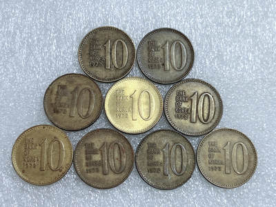 第一海外回流一元起拍收藏 散集专场  第272期 - 韩国1972年10元硬币 9枚