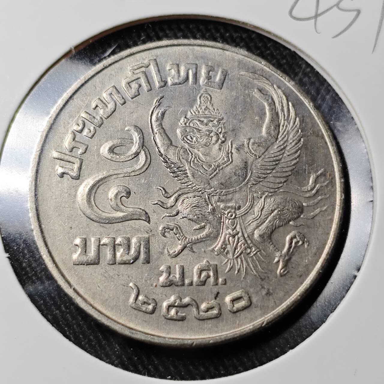 KK钱币收藏小铺 （套币 好品/批量散币 银币）专场  2月预留时间 周末发货  泰国大5泰铢 好品