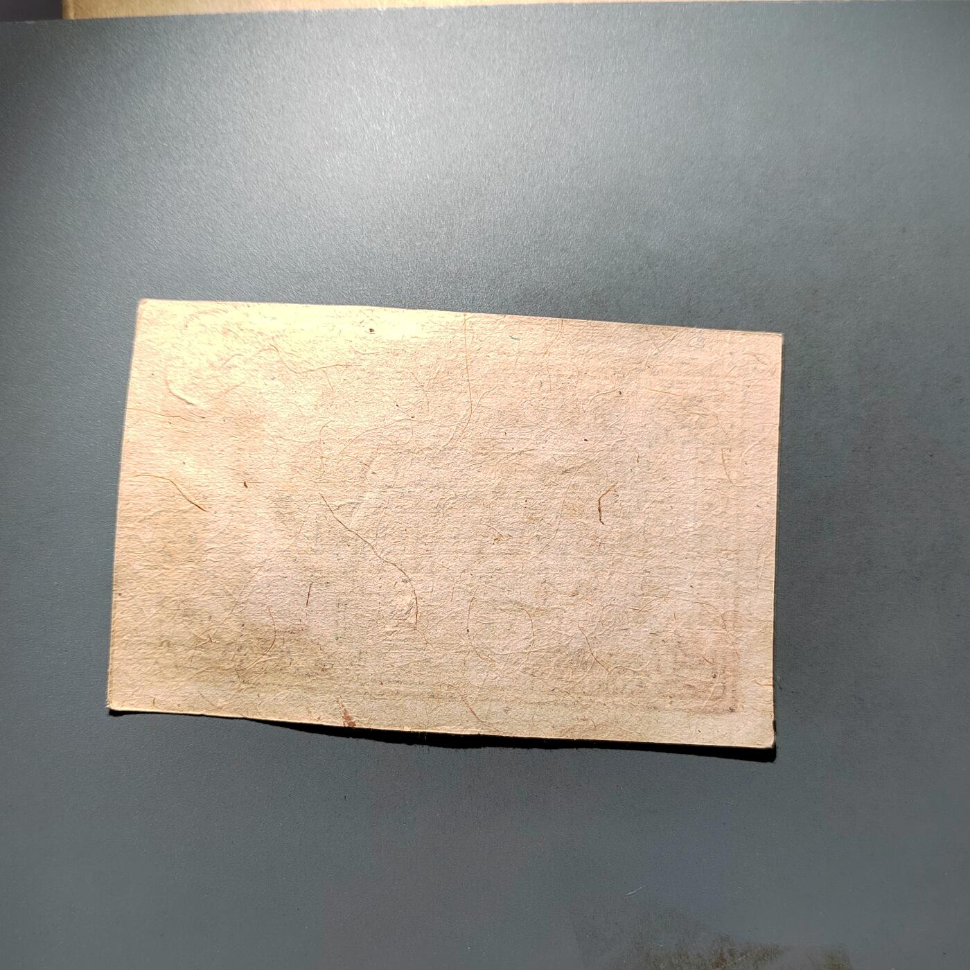 PCAI钱币28-624  纸币小专场 神池五角