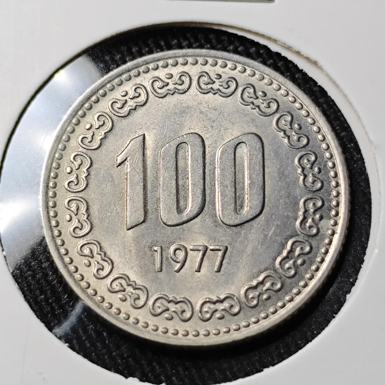 KK钱币收藏小铺 （套币 好品/批量散币 银币）专场  2月预留时间 周末发货  1977韩国100韩元 李承晚老版 特年! 好品稀少！