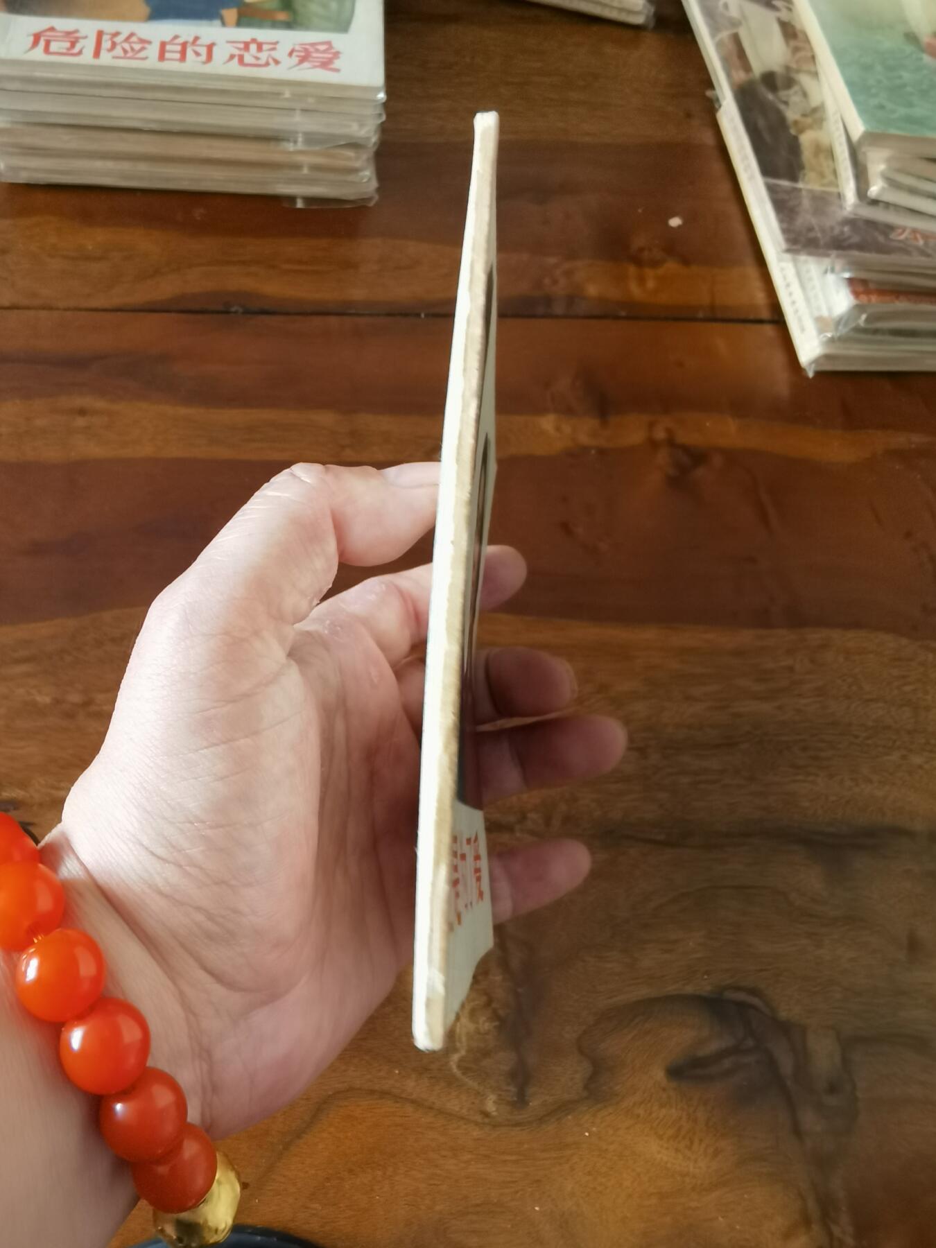 五六十年代老版经典老电影绘画连环画拍卖会 正是为了爱1956年48开