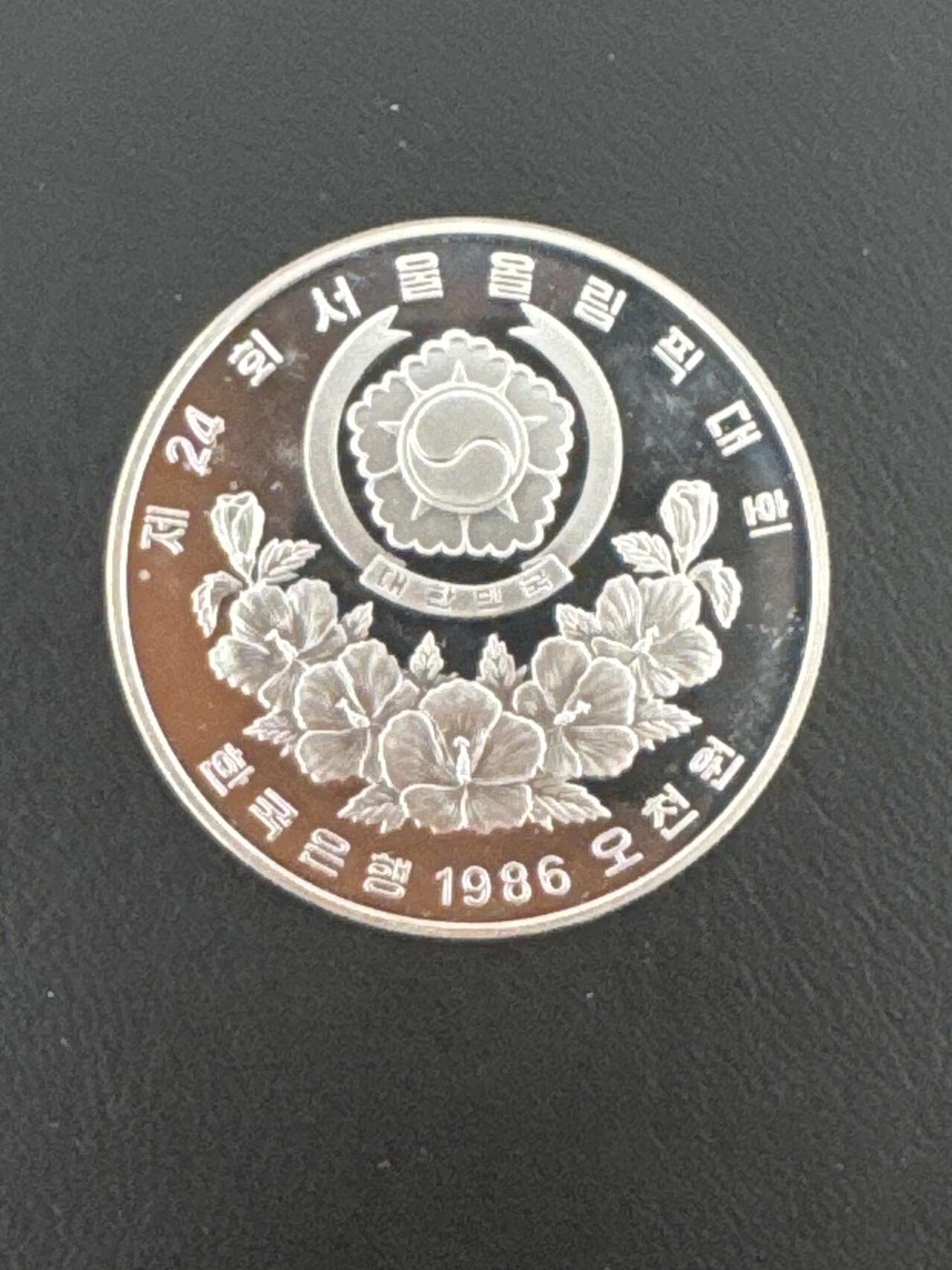 ❤️【币观天下】❤️ 第332期钱币拍卖- 2025.11.28周五晚上6点半场-长期征集拍品 韩国1988年首尔奥运会吉祥物5000元精制银币