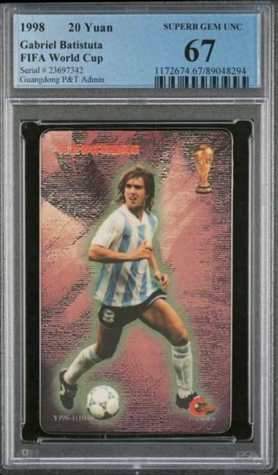 【琪哥网】评级磁卡综合场(112） - 【PCGS67】广东邮政98世界杯散卡