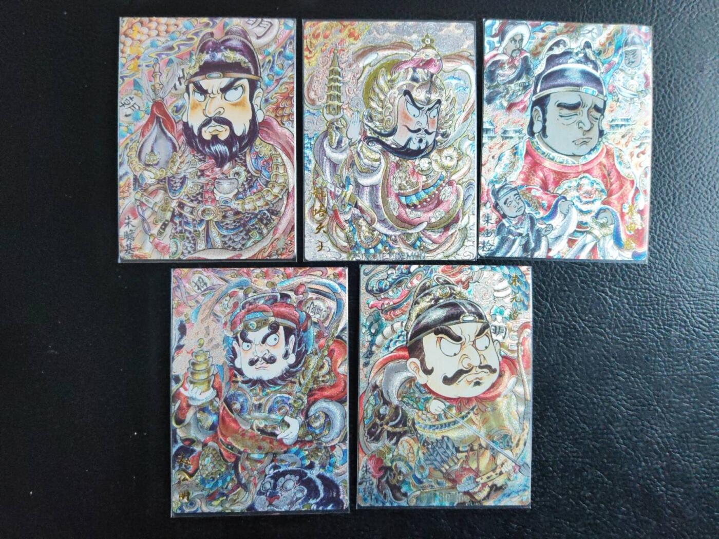 阳大大卡牌拍卖第84期（持续收拍品，周六晚上九点截拍，进群福利早知道） 【粗闪小套】卡德曼 山丘 大明皇帝 5张