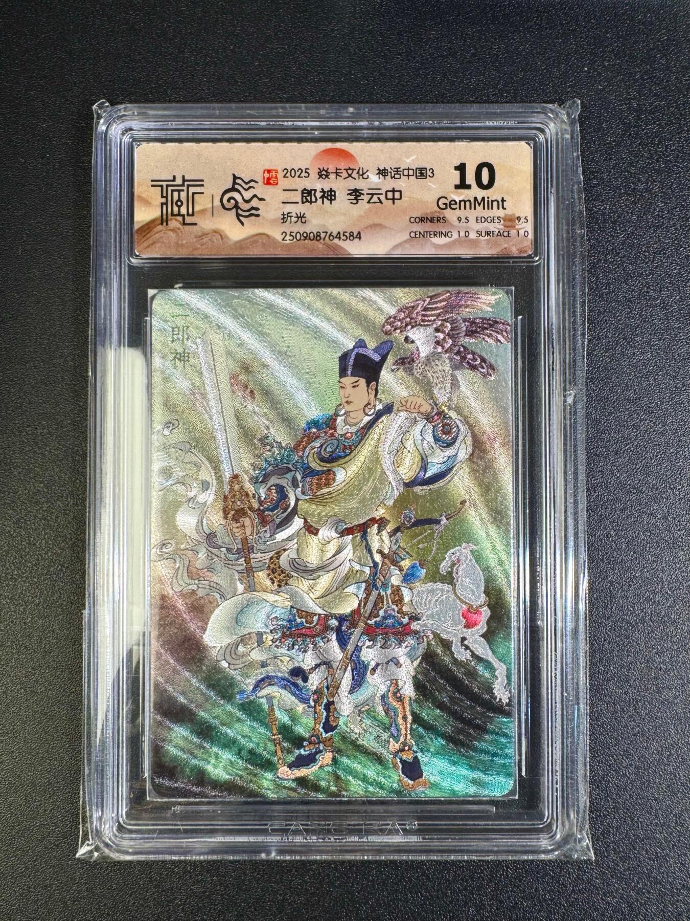 NO.16 好又多金牌大场，双11狂欢继续！每周一站式配齐，方便凑单！（周6晚8点截拍，卖家送拍0抽成！） 焱卡 神话3 李云中 二郎神 折光 10G