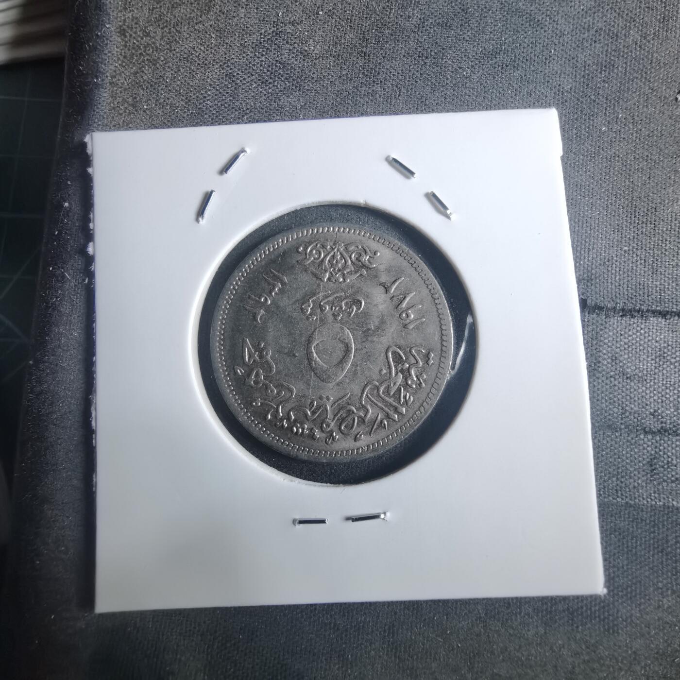 沼泽如烟--第914场 埃及