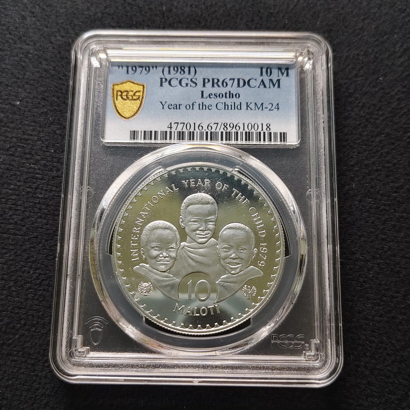 【全场包邮】纯粹捡漏拍481场（免费代拍第18场） 莱索托1979年10马洛提儿童年精制（33.4毫米28.28克）纪念银币-PCGS PR67 DCAM