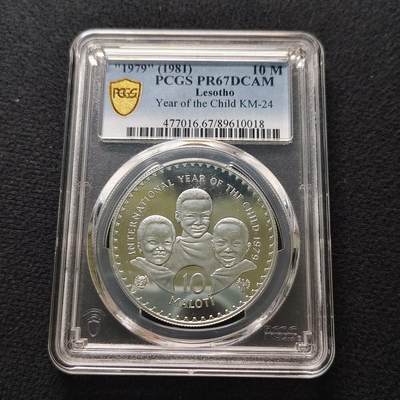 【全场包邮】纯粹捡漏拍481场（免费代拍第18场） - 莱索托1979年10马洛提儿童年精制（33.4毫米28.28克）纪念银币-PCGS PR67 DCAM