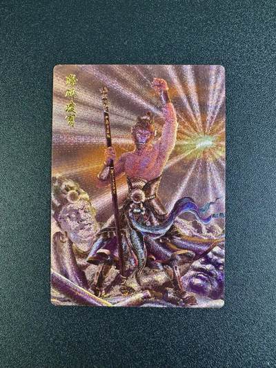 NO.16 好又多金牌大场，双11狂欢继续！每周一站式配齐，方便凑单！（周6晚8点截拍，卖家送拍0抽成！） - 卡萃 多吉 踏碎凌霄 粗闪