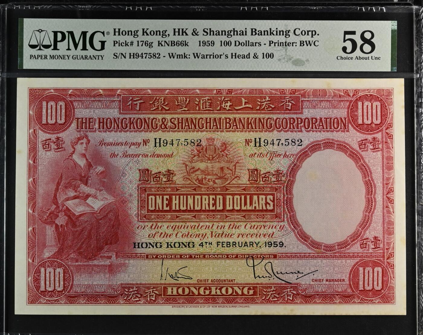 《外钞收藏家》第五百八十八期（优质场）（本平台长期征集拍品、欢迎藏友们联系合作） 【末年大圣书】最稀少的年份 发行量仅20万枚 评级记录总共120张 1959年香港上海汇丰银行100元纸币 编号H947,582经典大圣书设计，红色为主色调，细节丰富。PMG评为58分，状态非常棒，真正的AUNC满满的历史包浆 适合收藏投资