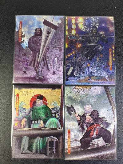 NO.16 好又多金牌大场，双11狂欢继续！每周一站式配齐，方便凑单！（周6晚8点截拍，卖家送拍0抽成！） - 司马大圣卡通 新新水浒2 李逵 哑巴道童+闹东京+断案+砍杏黄旗 粗闪4张