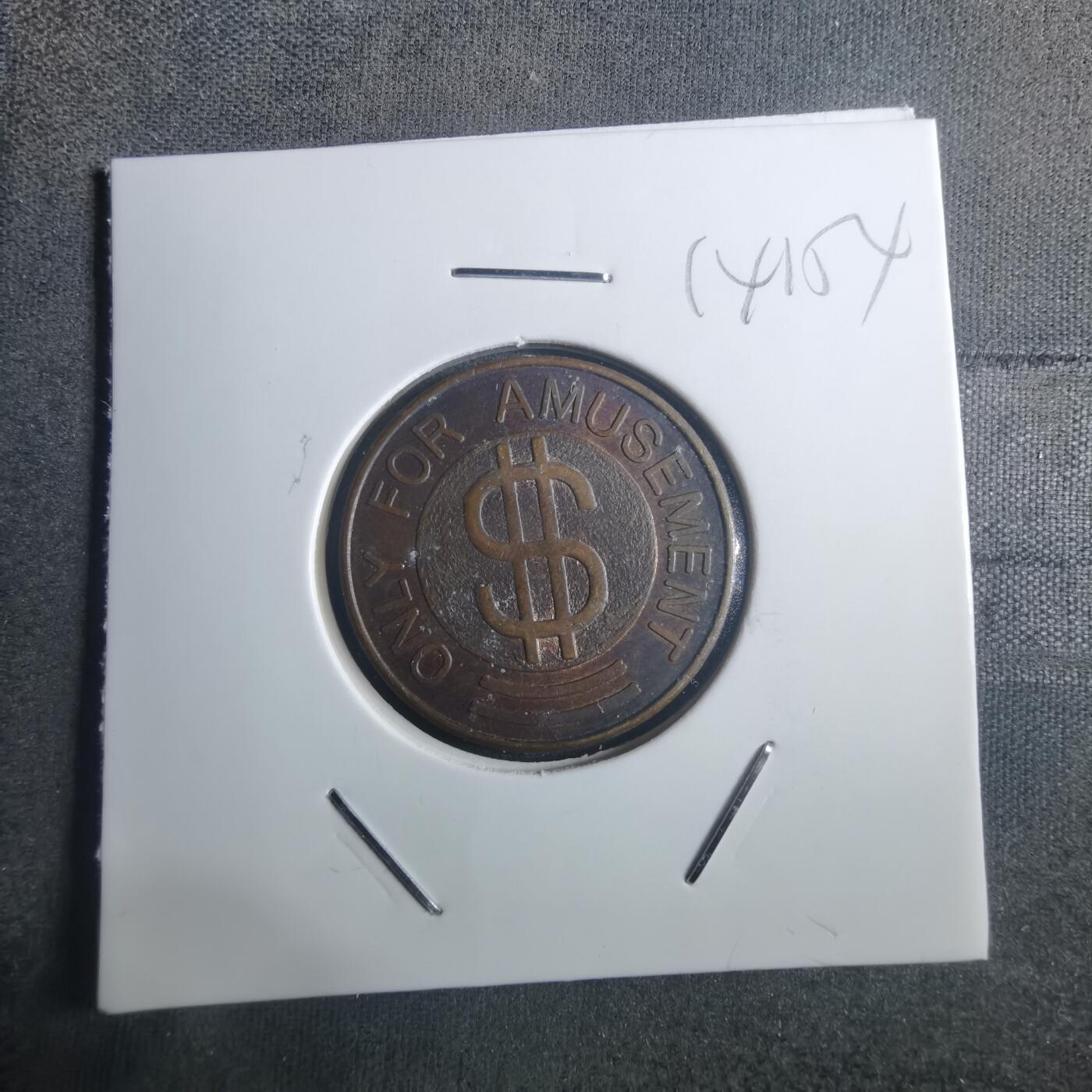 沼泽如烟--第914场 娱乐代币