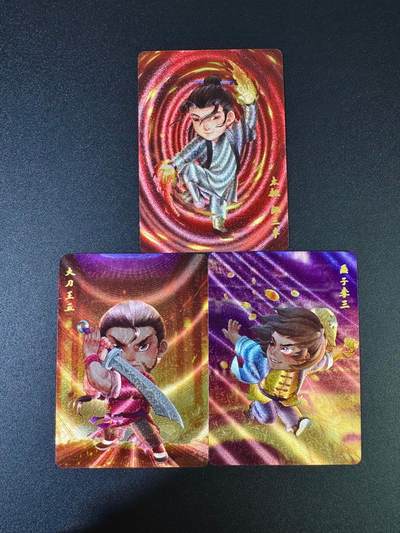 NO.16 好又多金牌大场，双11狂欢继续！每周一站式配齐，方便凑单！（周6晚8点截拍，卖家送拍0抽成！） - 超吉梦 七侠五义 叶家宝绘 一代宗师特卡三张