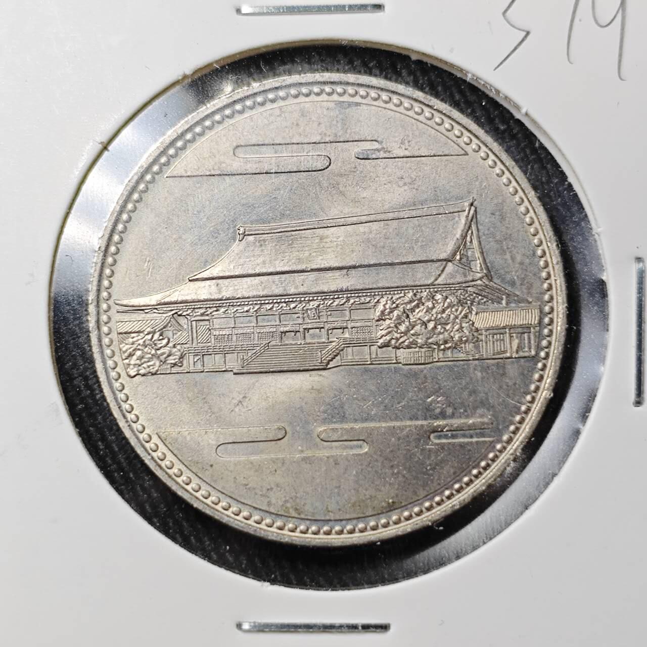 KK钱币收藏小铺 （套币 好品/批量散币 银币）专场  2月预留时间 周末发货  日本500円纪念币 好品