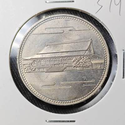 KK钱币收藏小铺 （套币 好品/批量散币 银币）专场  2月预留时间 周末发货 -  日本500円纪念币 好品