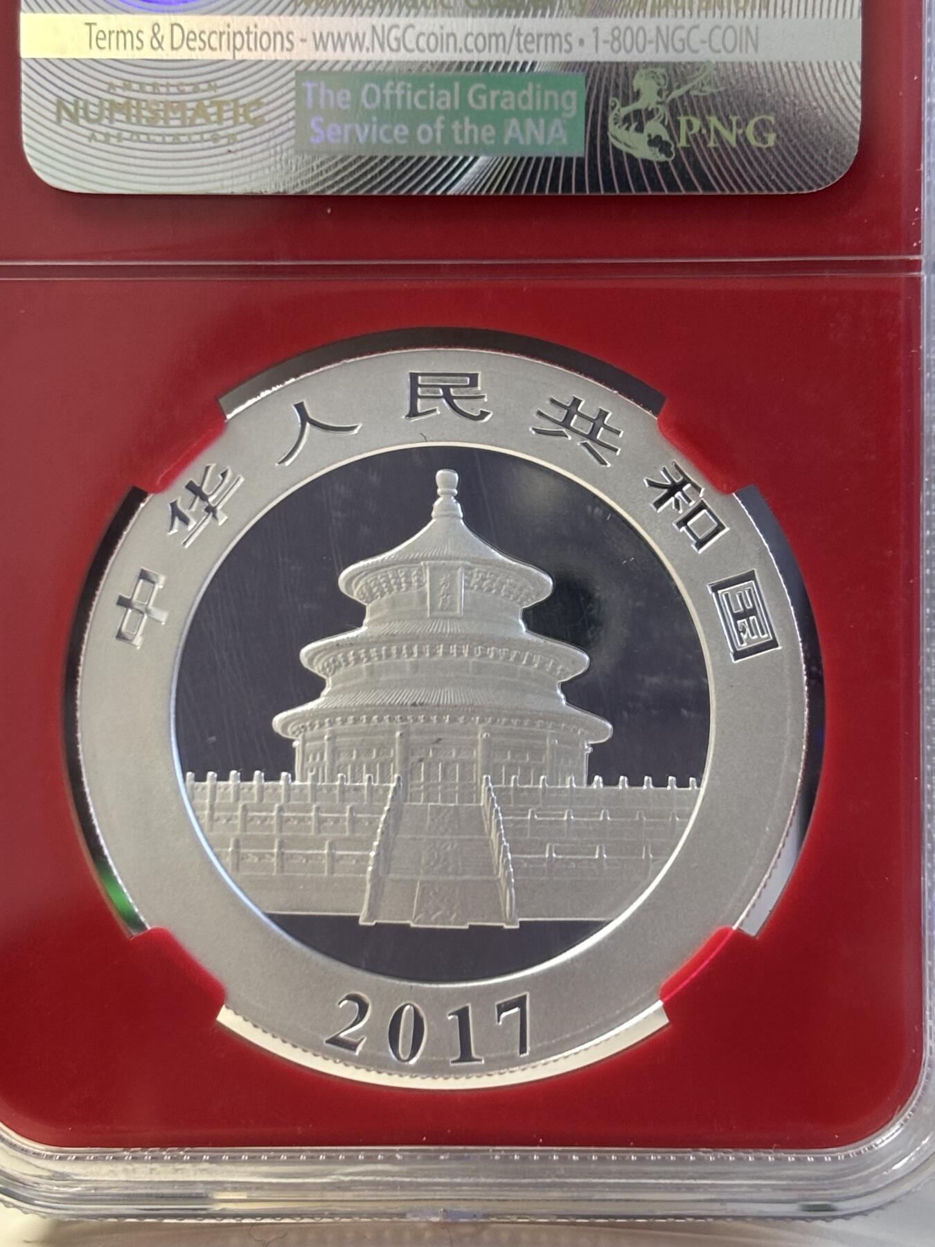 第183期拍卖 中国2017年熊猫纪念30克银币NGC-MS69,999银，