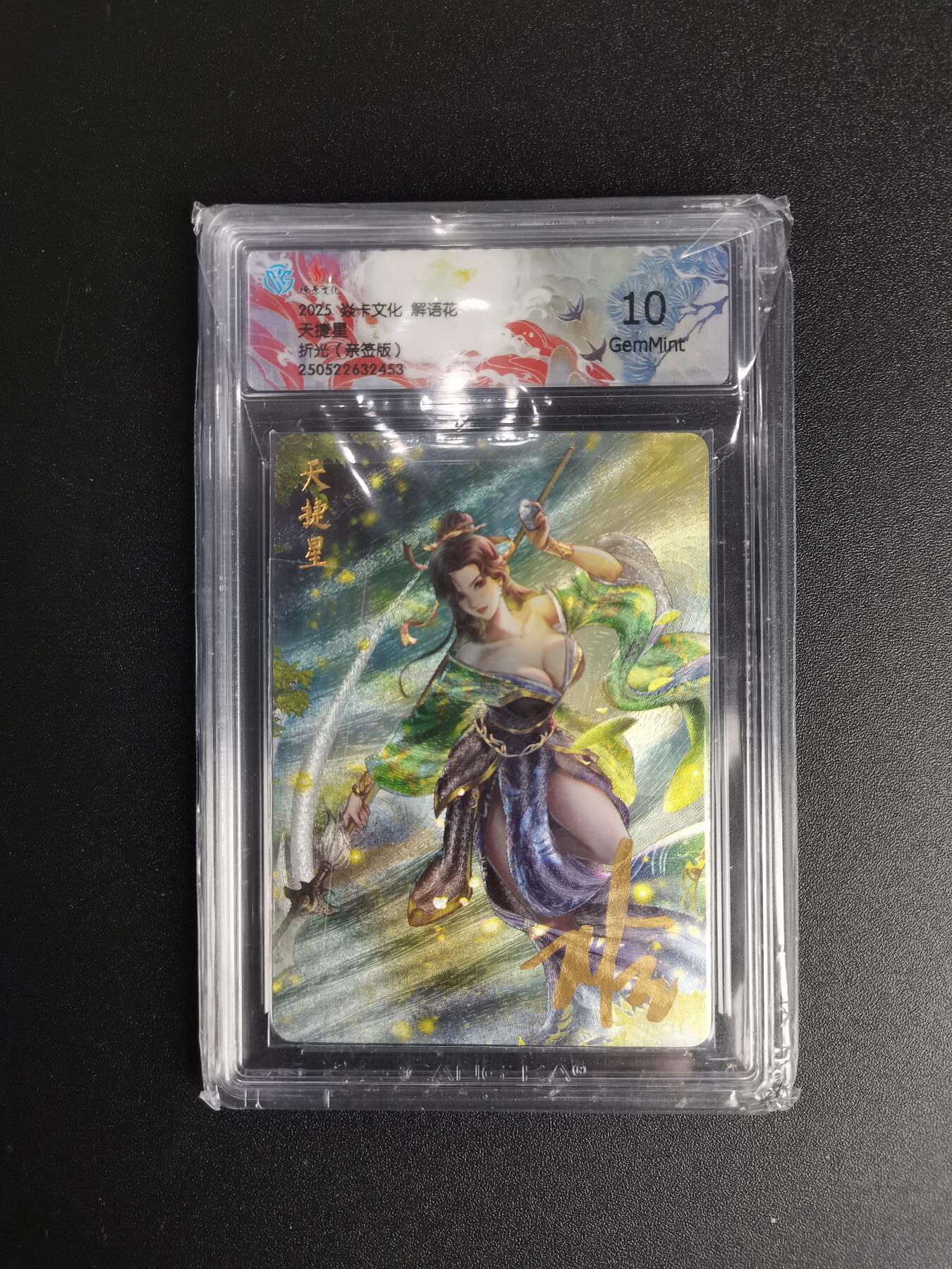 NO.16 好又多金牌大场，双11狂欢继续！每周一站式配齐，方便凑单！（周6晚8点截拍，卖家送拍0抽成！） 【亲签卡】焱卡 解语花 玲姐亲签 天捷星 折光 10G