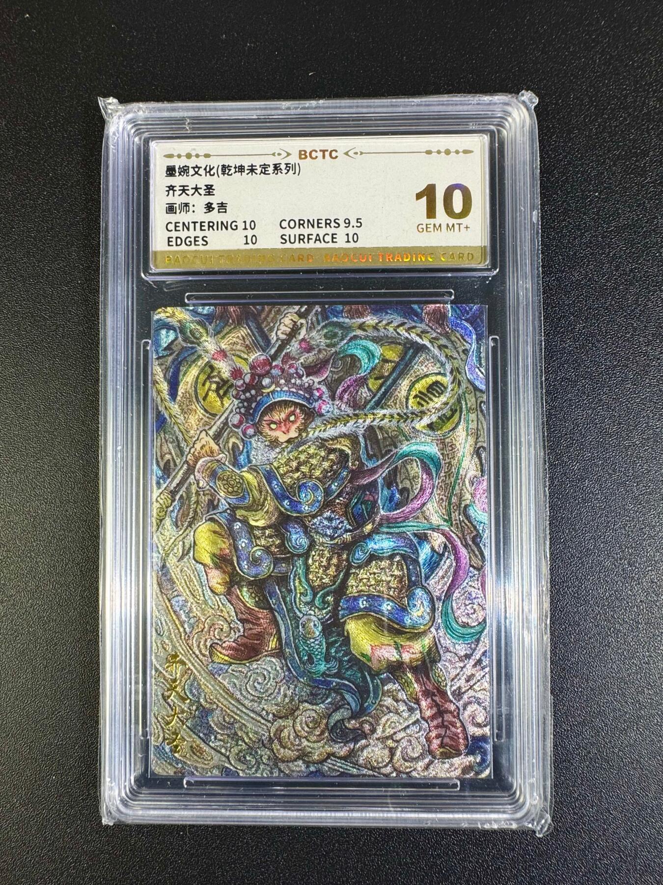 NO.16 好又多金牌大场，双11狂欢继续！每周一站式配齐，方便凑单！（周6晚8点截拍，卖家送拍0抽成！） 墨婉 多吉 齐天大圣 粗闪 10G+