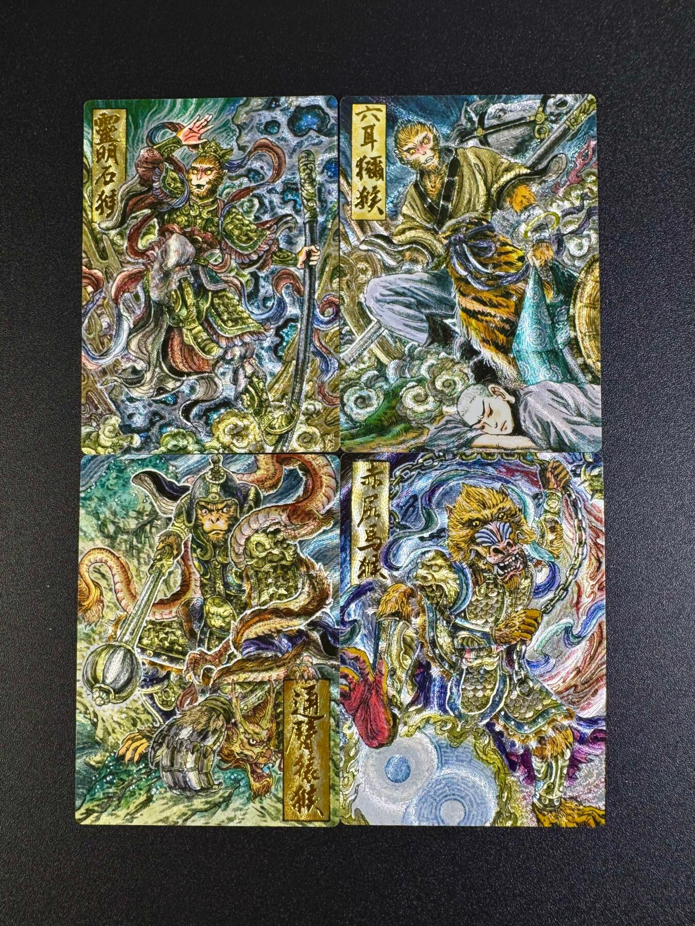 NO.16 好又多金牌大场，双11狂欢继续！每周一站式配齐，方便凑单！（周6晚8点截拍，卖家送拍0抽成！） 墨婉 多吉 混世四猴 粗闪4张