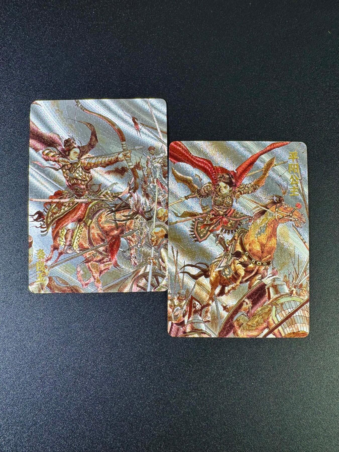 NO.16 好又多金牌大场，双11狂欢继续！每周一站式配齐，方便凑单！（周6晚8点截拍，卖家送拍0抽成！） 超吉梦 七侠五义 张导绘 粗闪秦良玉+平阳公主