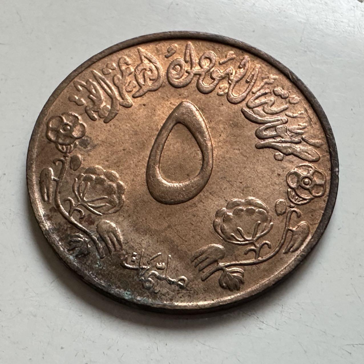 🌹外币初藏🌹🐯2025年第132场  每周二四六晚8️⃣点 接代拍