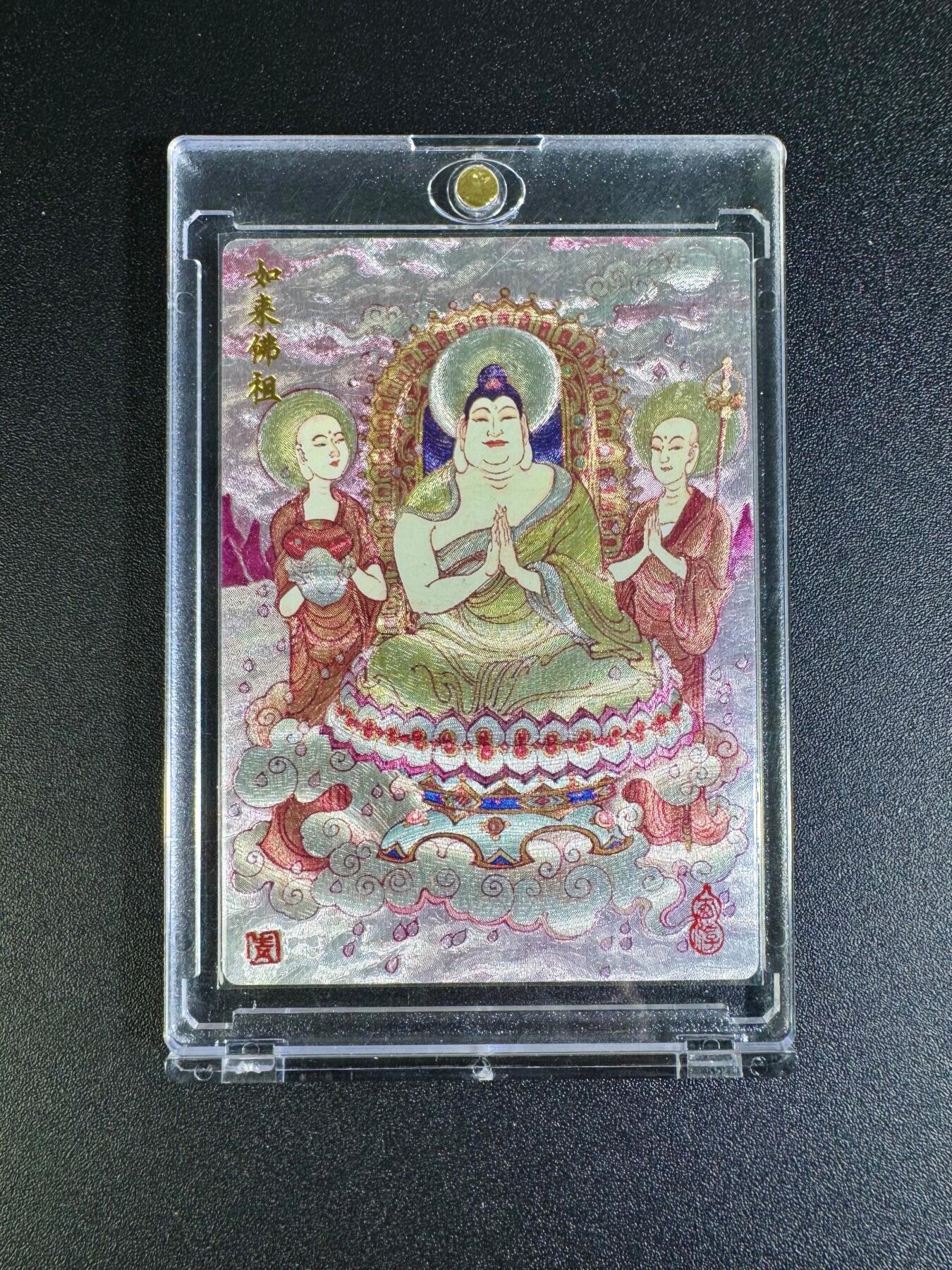 NO.16 好又多金牌大场，双11狂欢继续！每周一站式配齐，方便凑单！（周6晚8点截拍，卖家送拍0抽成！） 【9/130编】山河潮玩 陈岱青亲签 如来佛祖 粗闪