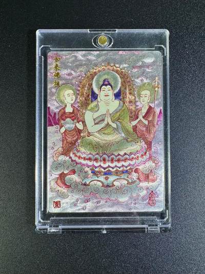 NO.16 好又多金牌大场，双11狂欢继续！每周一站式配齐，方便凑单！（周6晚8点截拍，卖家送拍0抽成！） - 【9/130编】山河潮玩 陈岱青亲签 如来佛祖 粗闪