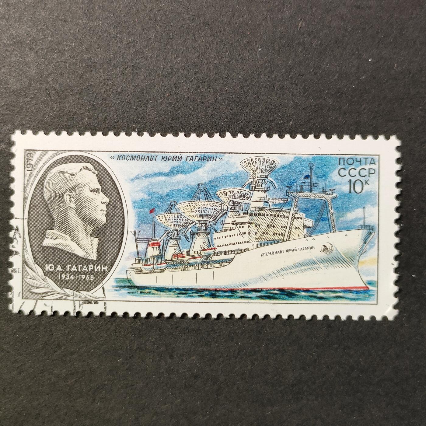 嘉禾收藏    【第388期】            无佣金、可寄存、满30元包邮 苏联邮票