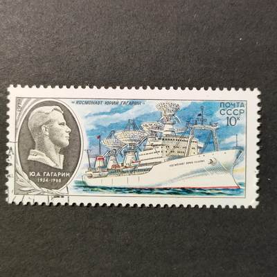 嘉禾收藏    【第396期】            无佣金、可寄存、满30元包邮 - 苏联邮票