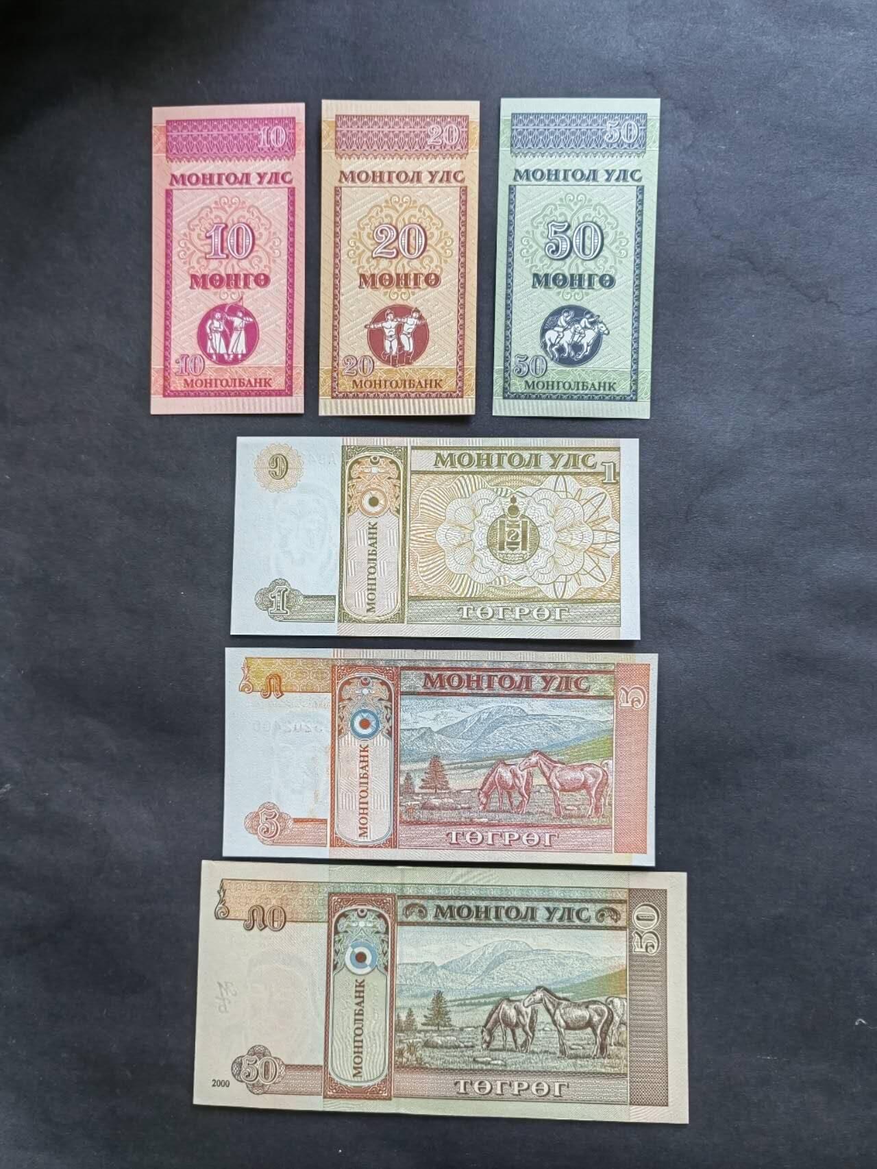 外国纸币专场251129第六十五场 蒙古国🇲🇳6张小套，全新品相UNC。