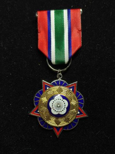 铭记历史 勿忘国耻 抗战胜利80周年精品专场 第二场 - 陆海空奖章 乙二等