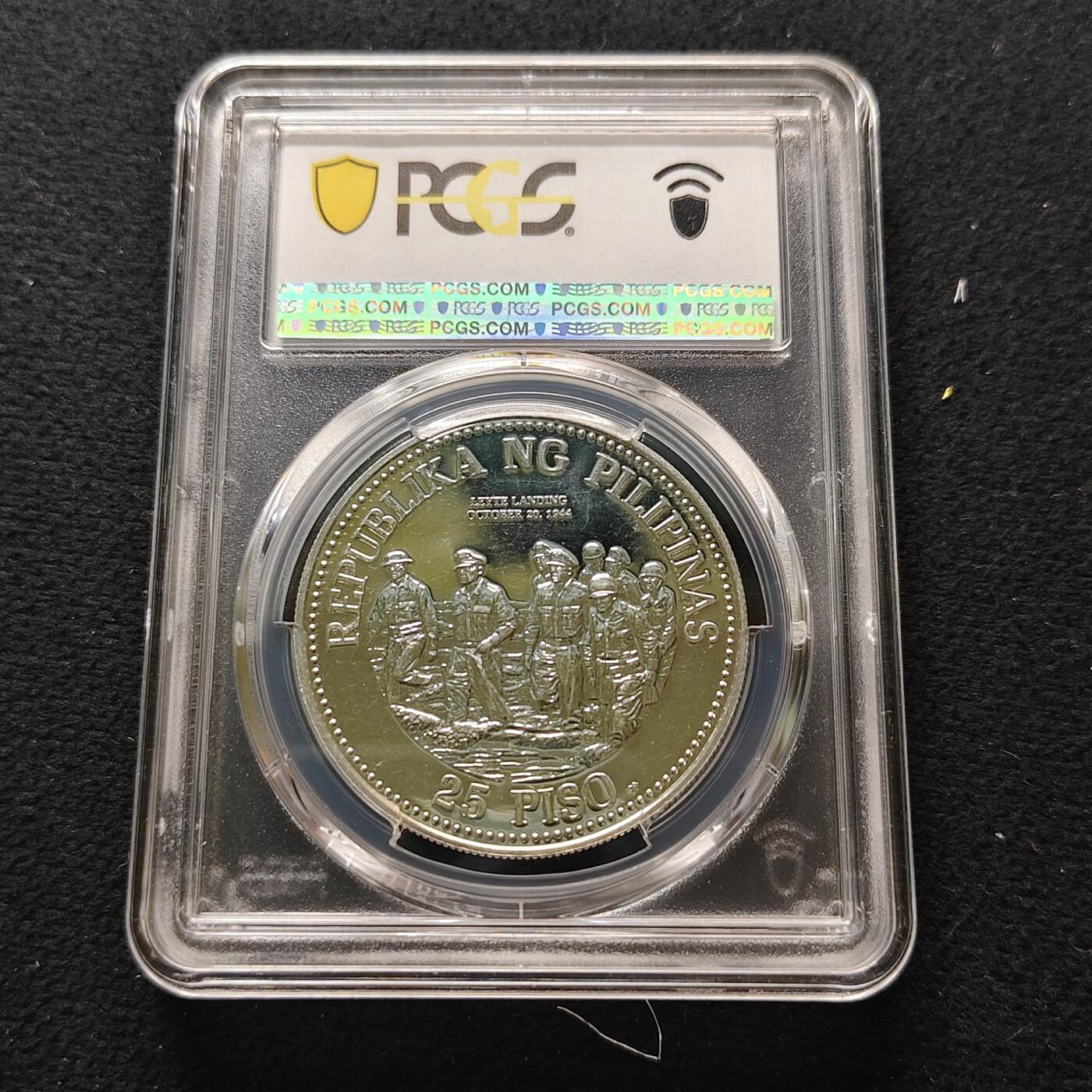 【全场包邮】纯粹捡漏拍481场（免费代拍第18场） 【少见】菲律宾1980年25比索麦克阿瑟诞生100周年纪念银币-量9800-PCGS PL61