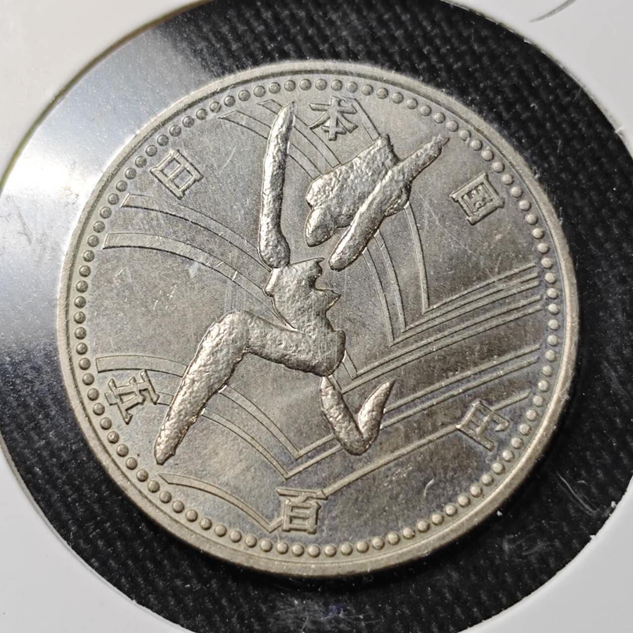 KK钱币收藏小铺 （套币 好品/批量散币 银币）专场  2月预留时间 周末发货  日本500円 纪念币