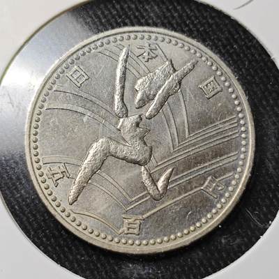 KK钱币收藏小铺 （套币 好品/批量散币 银币）专场  2月预留时间 周末发货 -  日本500円 纪念币