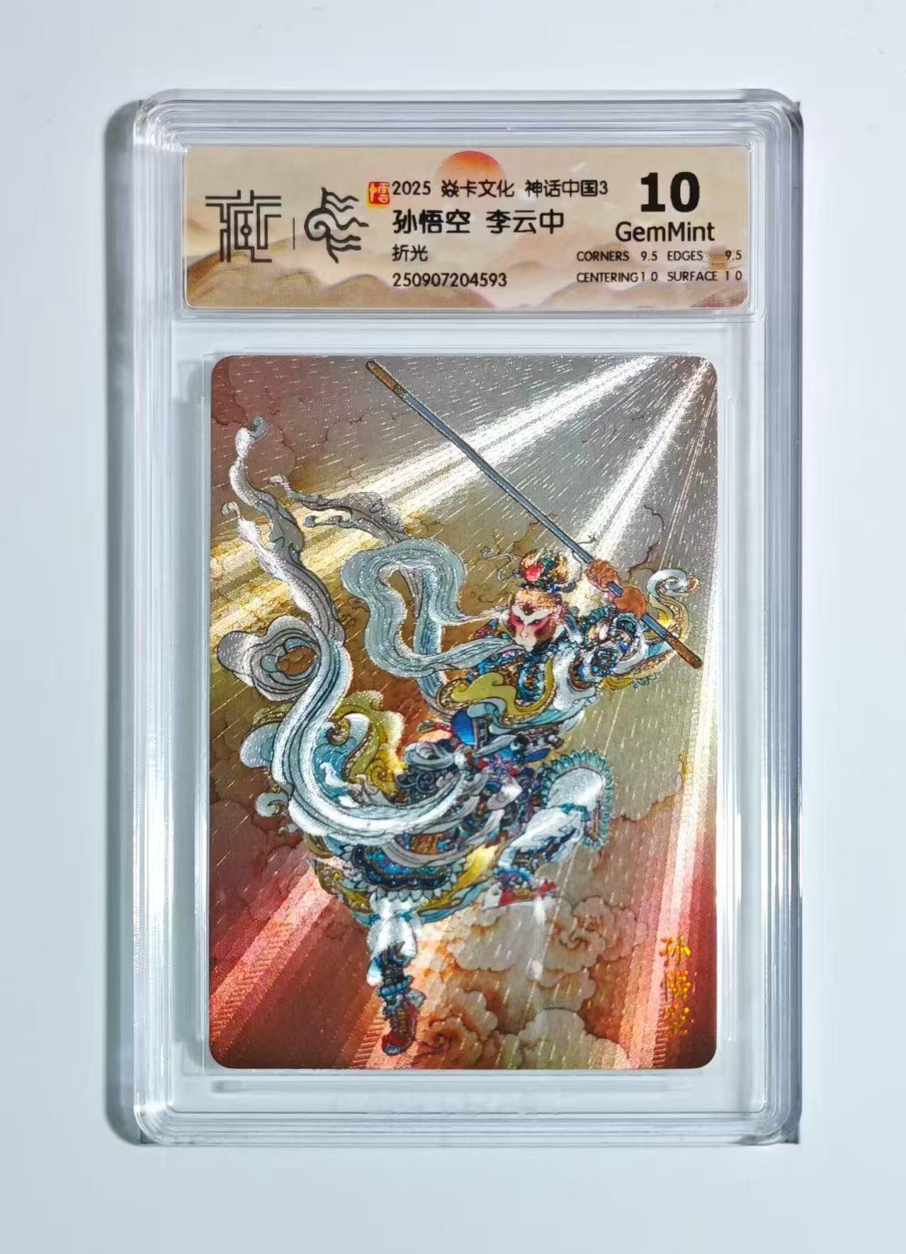 NO.16 好又多金牌大场，双11狂欢继续！每周一站式配齐，方便凑单！（周6晚8点截拍，卖家送拍0抽成！） 焱卡 神话3 李云中 孙悟空 折光 10G