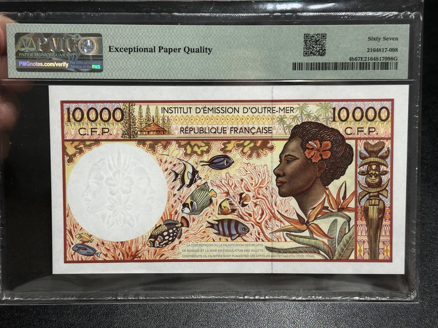 《外钞收藏家》第五百八十八期（优质场）（本平台长期征集拍品、欢迎藏友们联系合作） 1985年法属太平洋1万法郎 PMG67 无47靓号 更高分数仅2张
