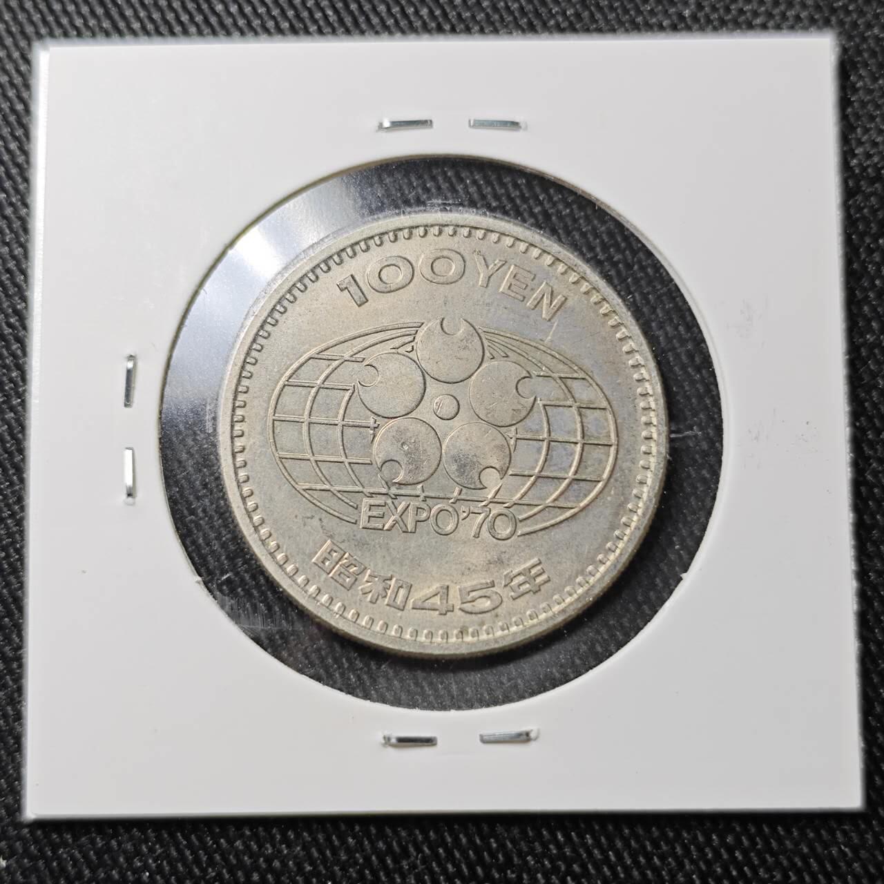 KK钱币收藏小铺 （套币 好品/批量散币 银币）专场  2月预留时间 周末发货  日本100円纪念币