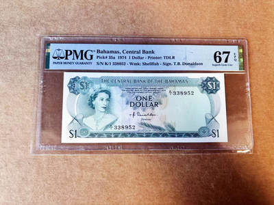 【Blue Auction】世界纸币精拍第755期——18级TOP拍卖/信誉/品质/专业/高效💫 - 【无47】巴哈马 1974年1元 女王 彩背 PMG67EPQ 