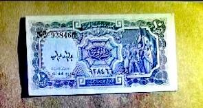 全新埃及1971年10皮雅斯特双喜号靓品纸币