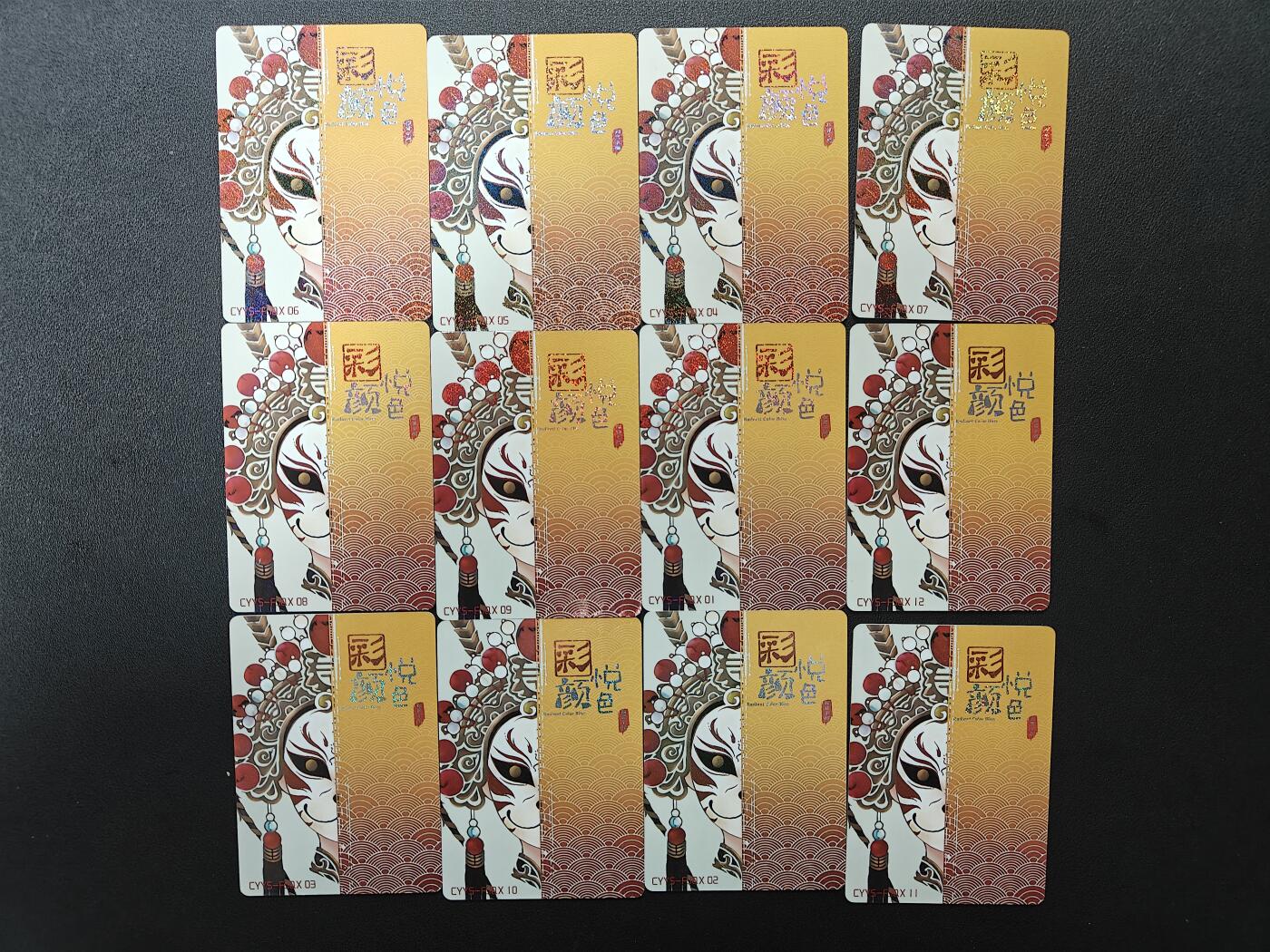 天玑星卡拍第143期《11.27周四截拍》持续收拍收评中 满赠卡需备注 彩颜悦色 12张