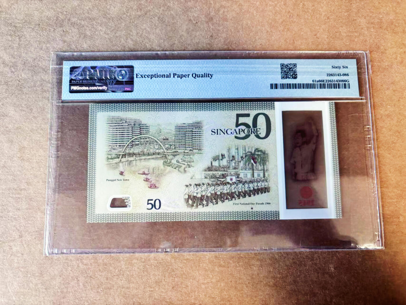 【Blue Auction】世界纸币精拍第755期——18级TOP拍卖/信誉/品质/专业/高效💫 【888豹子号无47】新加坡 2015年50元 纪念钞 PMG66EPQ 