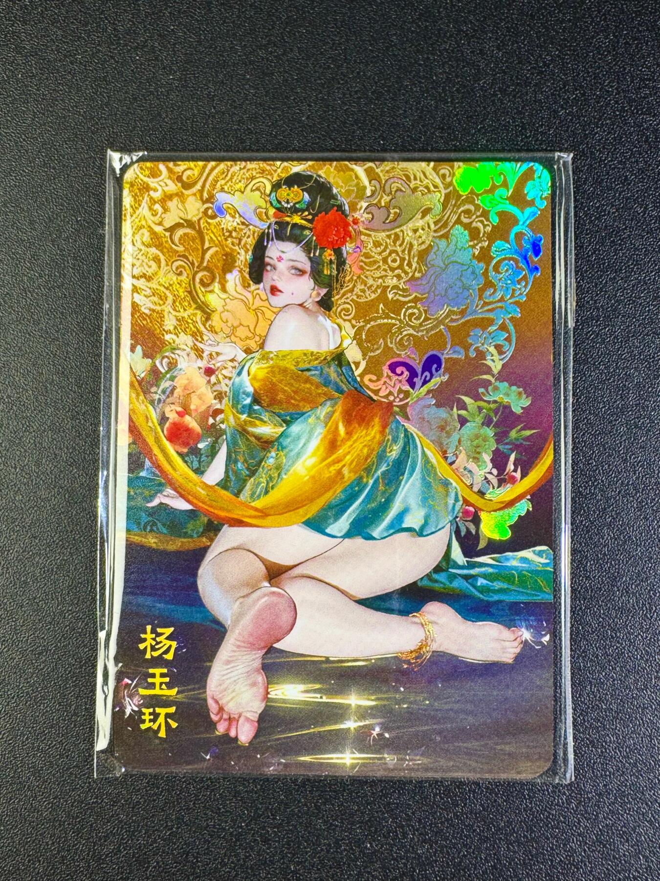 NO.16 好又多金牌大场，双11狂欢继续！每周一站式配齐，方便凑单！（周6晚8点截拍，卖家送拍0抽成！） 焱卡 罐儿 杨玉环 彩闪 三渐变